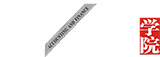 雷火竞技官方网站